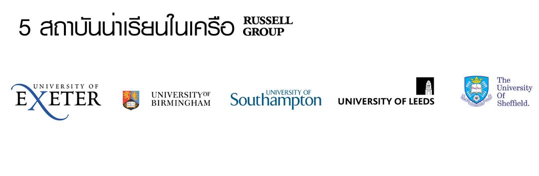 Russell Group